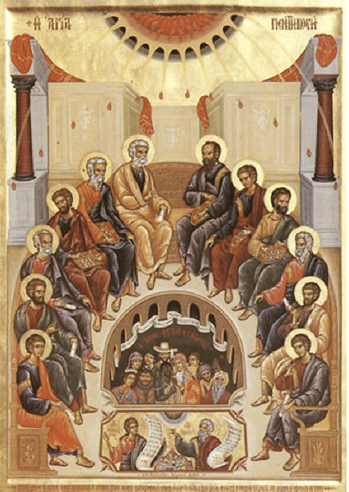 ПЕТДЕСЕТНИЦА