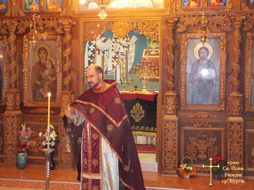 ЧЕСТИТА НОВА ГОДИНА