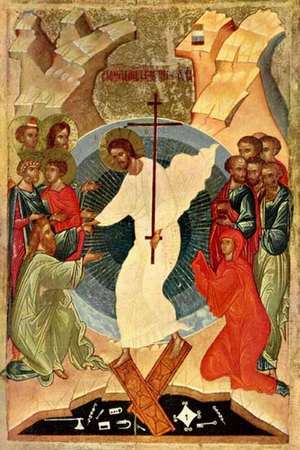 ВЕЛИКИЙ ПОСТ