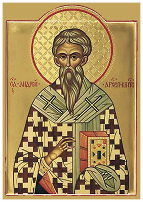 свети Андрей Критски